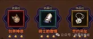 迷雾大陆s7冲层流派,迷雾大陆s7冲层bd
