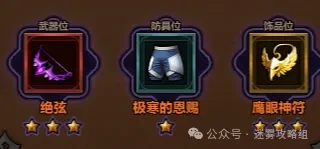 迷雾大陆s7冲层流派,迷雾大陆s7冲层bd