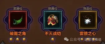 迷雾大陆s7冲层流派,迷雾大陆s7冲层bd