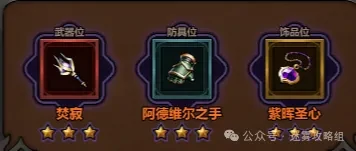 迷雾大陆s7冲层流派,迷雾大陆s7冲层bd
