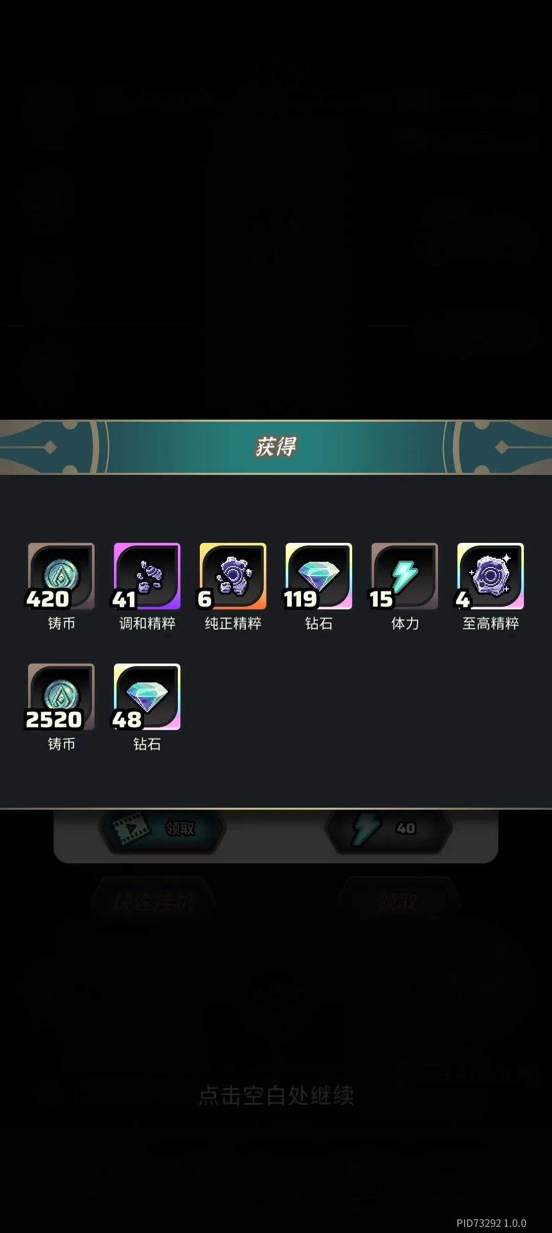 魔典秘闻配队推荐,魔典秘闻新手攻略