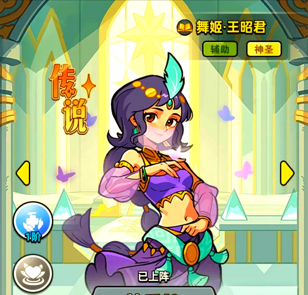 百炼英雄王昭君黑兔姬皮肤,王昭君黑兔姬皮肤白嫖攻略
