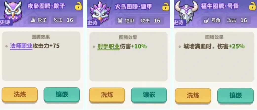 永远的蔚蓝星球15关,永远的蔚蓝星球阵容