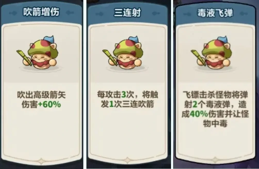 永远的蔚蓝星球15关,永远的蔚蓝星球阵容