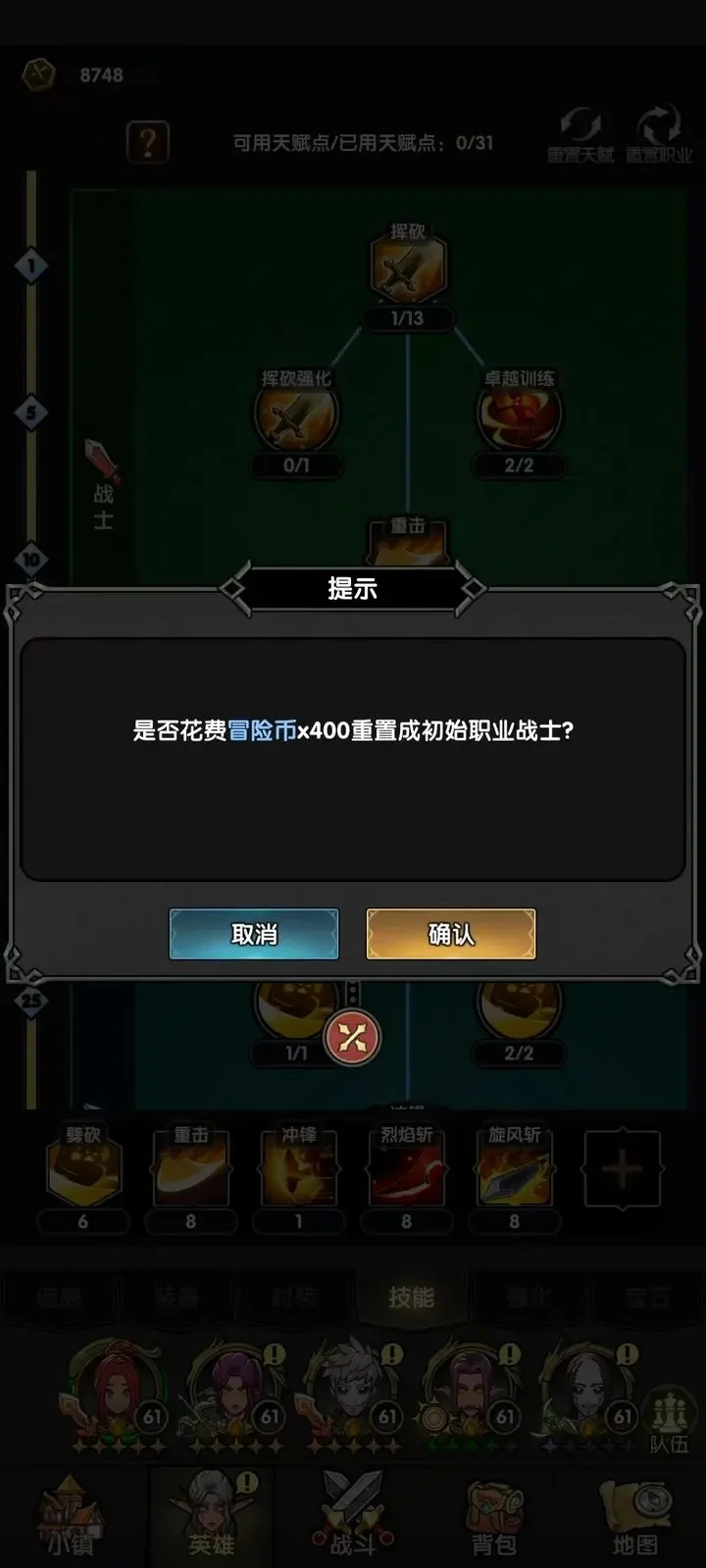 重生之最强输出阵容搭配,重生之最强输出阵容推荐