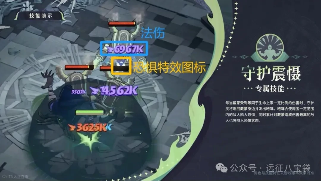 剑与远征启程戴蒙,剑与远征启程戴蒙强度
