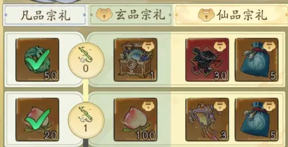 寻道大千玄门馈礼曲魂返场,玄门馈礼曲魂返场怎么氪