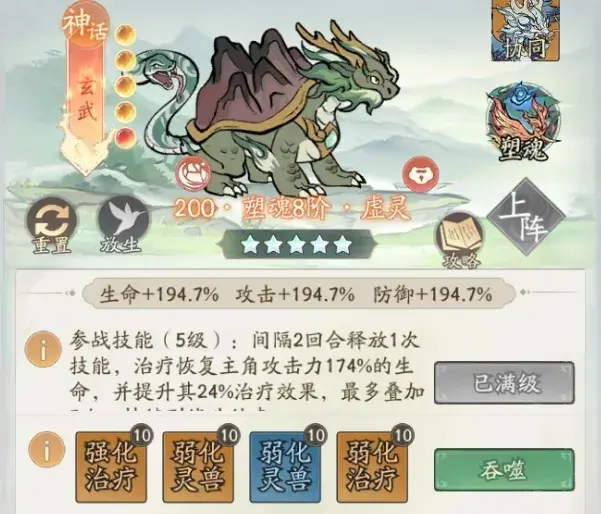 寻道大千玄门馈礼曲魂返场,玄门馈礼曲魂返场怎么氪