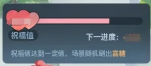 主宰世界仙缘宴会攻略,主宰世界结婚玩法攻略