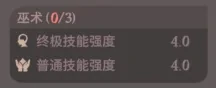 剑与远征启程词缀配饰套装,剑与远征启程词缀配饰搭配
