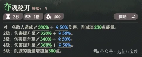 剑与远征启程词缀配饰套装,剑与远征启程词缀配饰搭配