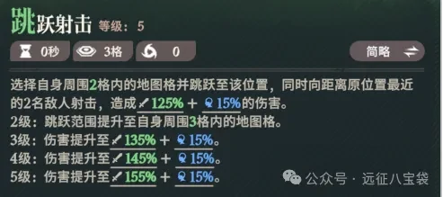 剑与远征启程词缀配饰套装,剑与远征启程词缀配饰搭配