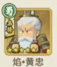 指尖无双S7群雄割据新武将,指尖无双S7群雄割据新书籍