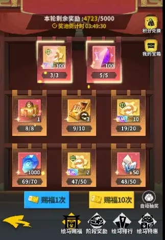 幽游白书宿命觉醒绘马活动,幽游白书宿命觉醒绘马攻略