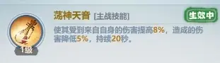 主宰世界器灵搭配,主宰世界器灵推荐