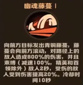 向僵尸开炮人面鸟技能,向僵尸开炮人面鸟改动