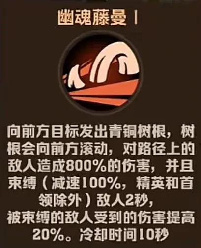 向僵尸开炮人面鸟技能,向僵尸开炮人面鸟改动