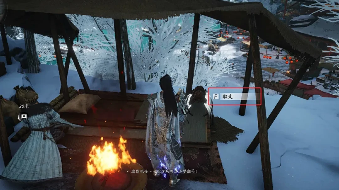 燕云十六声风之所向万事知,燕云十六声风之所向马鞍给谁