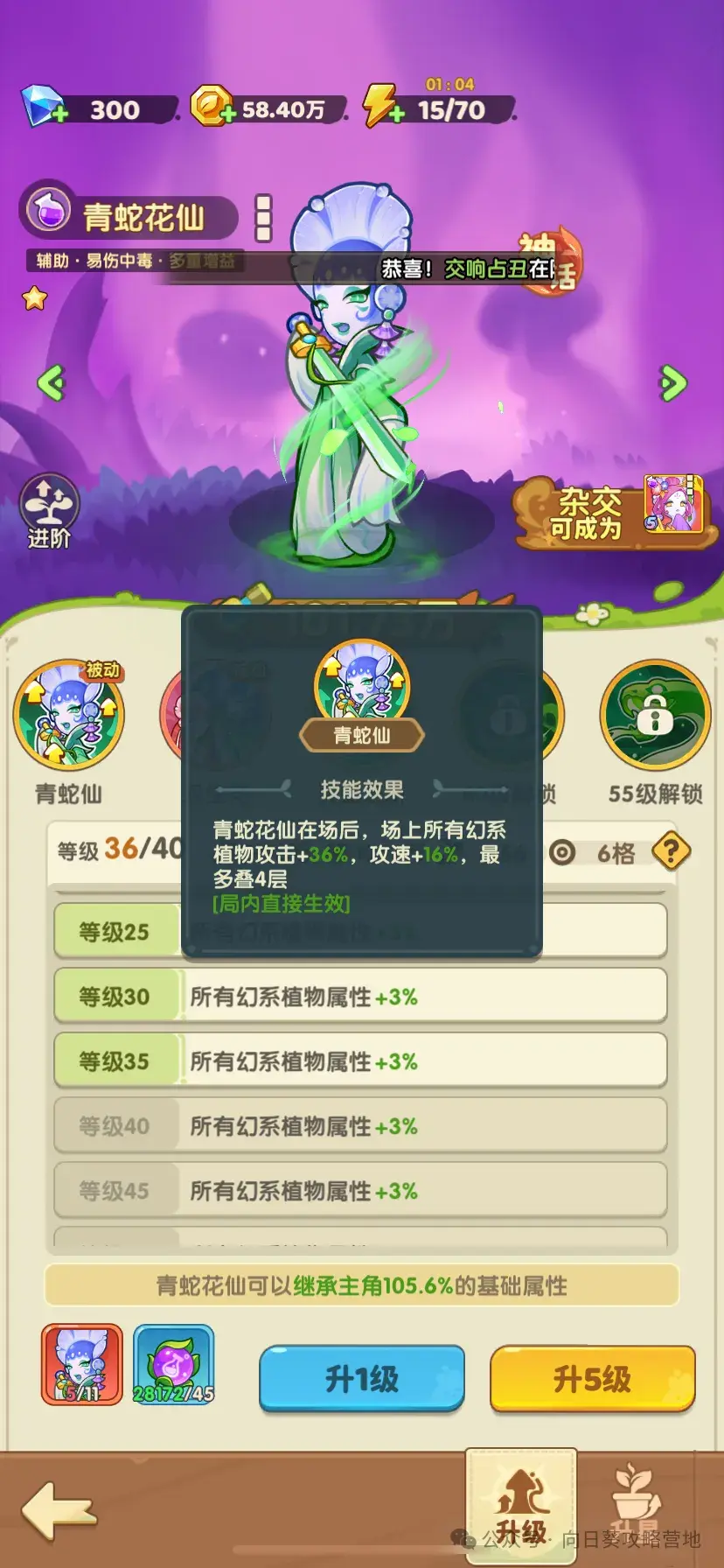 保卫向日葵新区开局属性推荐,保卫向日葵开局属性推荐攻略
