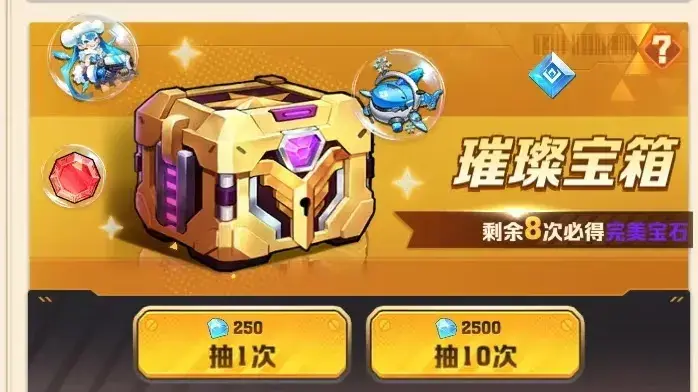 向僵尸开炮箱子种类,向僵尸开炮箱子区别