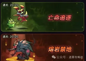 迷雾大陆双耀启元翅膀,迷雾大陆双耀启元购买