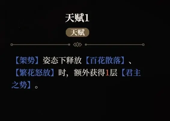 黑色信标铂鸢手法,黑色信标铂鸢攻略