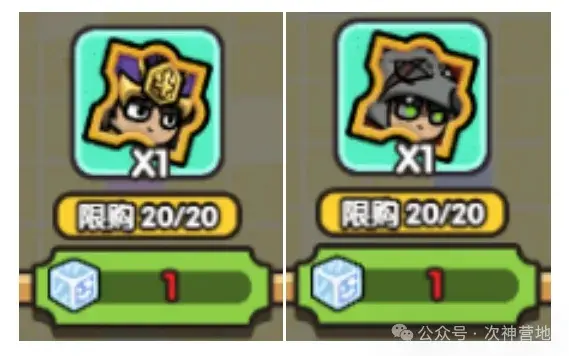 次神光之觉醒夏日狂欢西瓜兑换,次神光之觉醒夏日狂欢冰块兑换