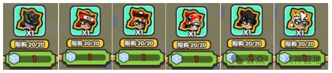 次神光之觉醒夏日狂欢西瓜兑换,次神光之觉醒夏日狂欢冰块兑换