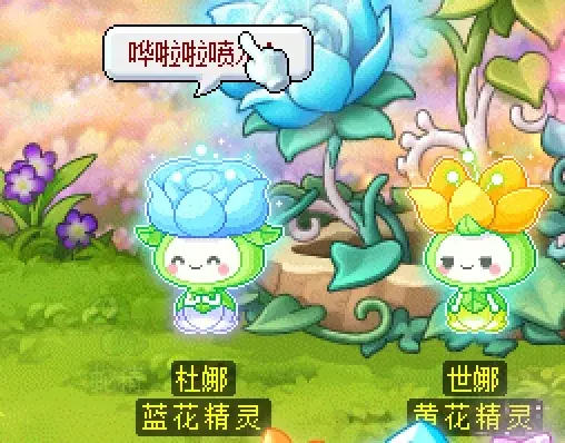 冒险岛第20个秋梦,第20个秋梦任务攻略