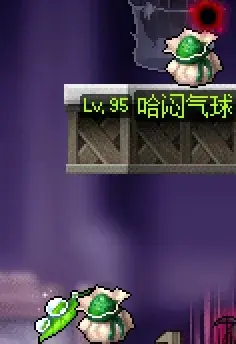冒险岛第20个秋梦,第20个秋梦任务攻略