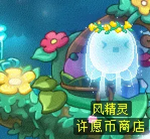 冒险岛第20个秋梦,第20个秋梦任务攻略