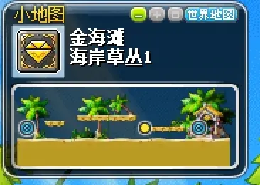 冒险岛第20个秋梦第四天,第20个秋梦第四天任务攻略