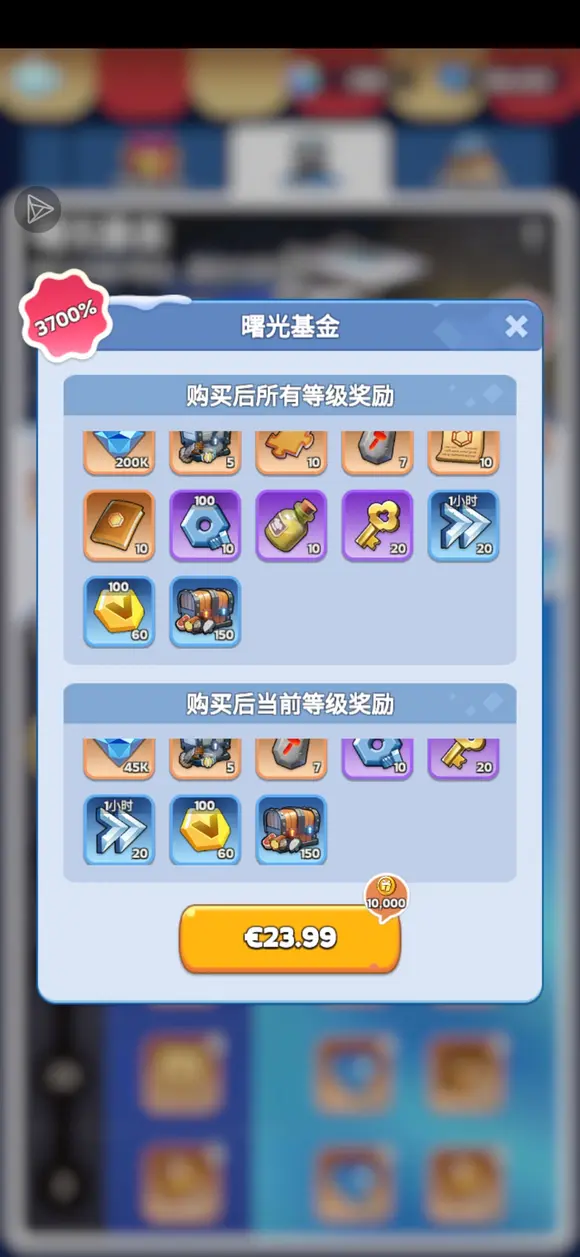 无尽冬日曙光基金,曙光基金和成长基金哪个好