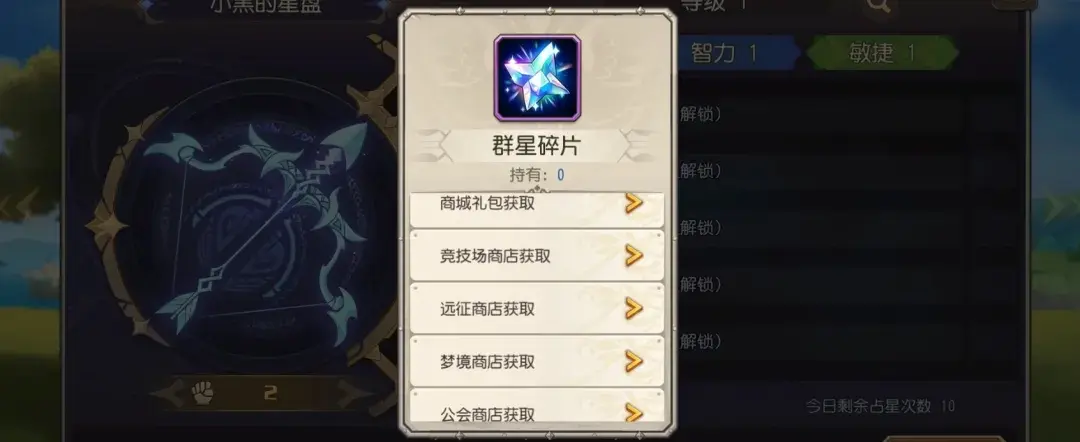 小冰冰传奇怀旧服星盘,怀旧服星盘值得氪金吗
