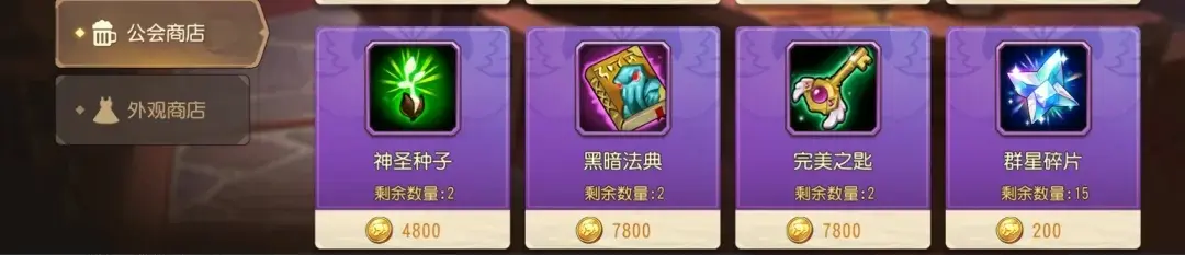 小冰冰传奇怀旧服星盘,怀旧服星盘值得氪金吗