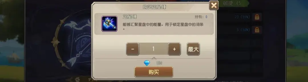 小冰冰传奇怀旧服星盘,怀旧服星盘提升大吗