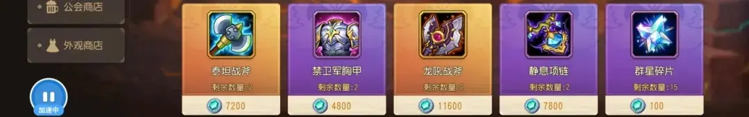 小冰冰传奇怀旧服星盘,怀旧服星盘提升大吗