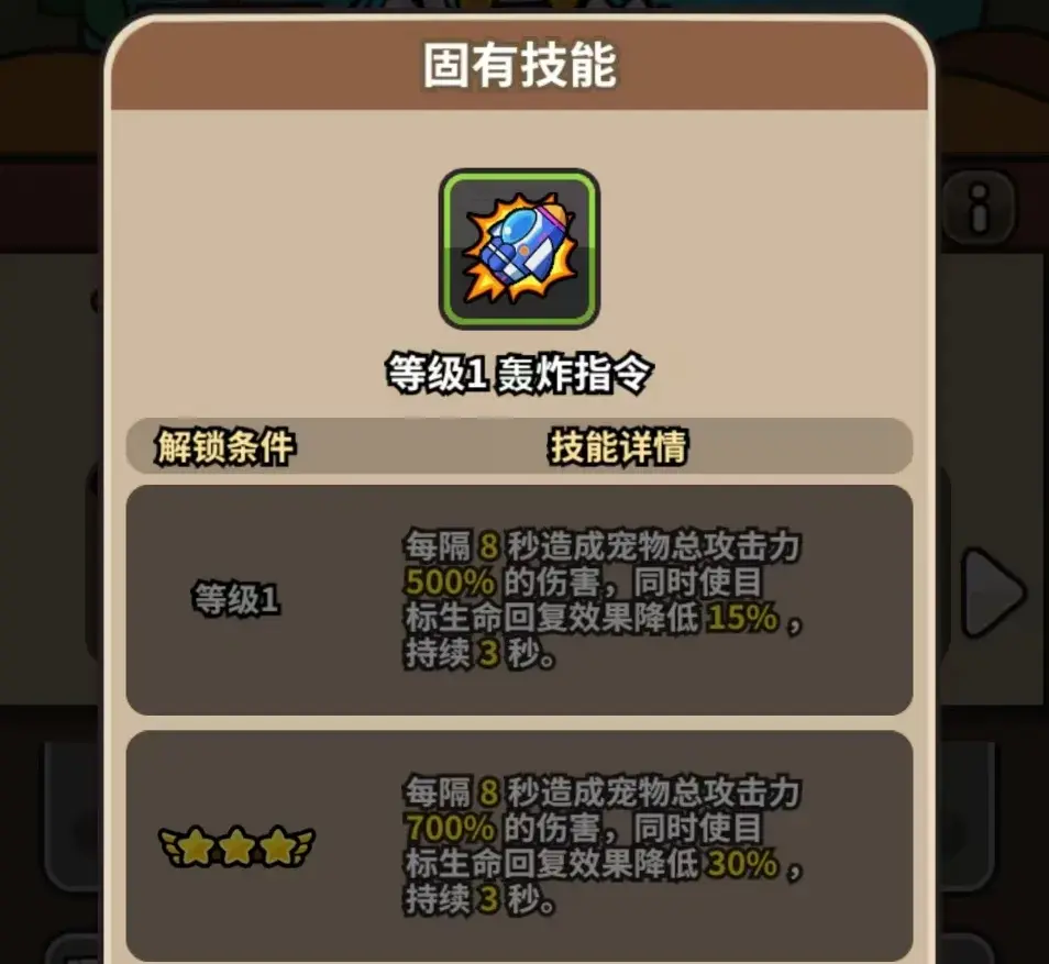次神光之觉醒战令角色爆料,次神光之觉醒蹦跳博士爆料