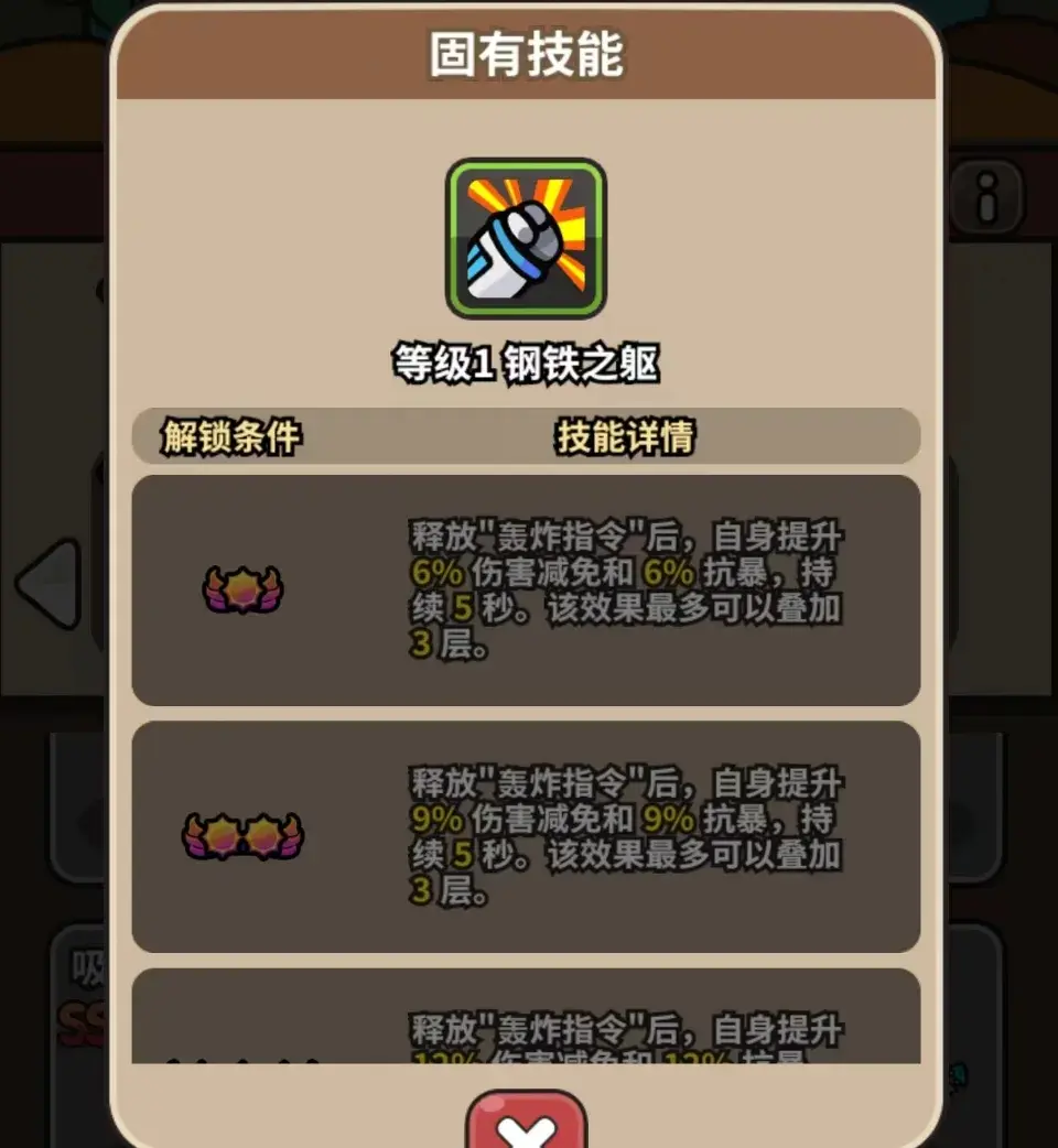 次神光之觉醒战令角色爆料,次神光之觉醒蹦跳博士爆料