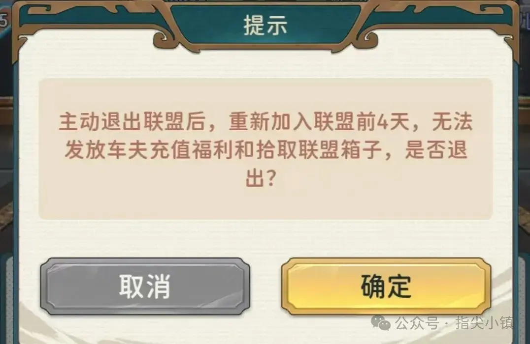 指尖无双S3赛季箱盟,指尖无双箱盟玩法攻略