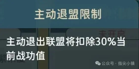 指尖无双S3赛季箱盟,指尖无双箱盟玩法攻略