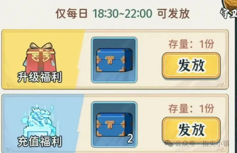 指尖无双S3赛季箱盟,指尖无双箱盟玩法攻略