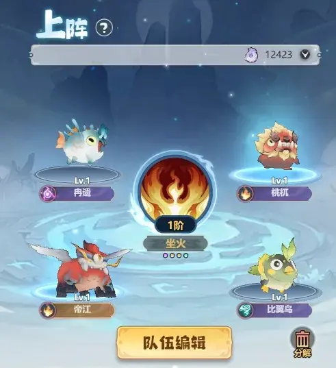 主宰世界异兽搭配,主宰世界异兽推荐
