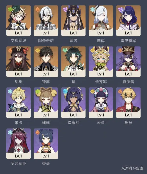 原神提瓦特忆画攻略,提瓦特忆画活动攻略