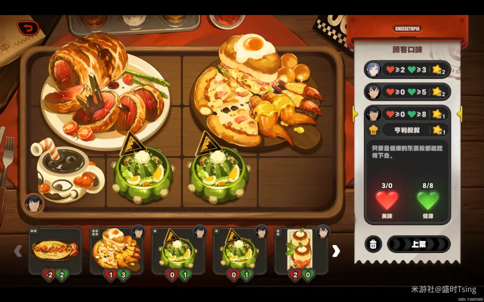 绝区零霸主欢宴攻略