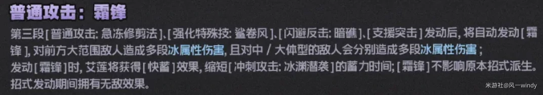 绝区零2.0艾莲加强,绝区零艾莲加强测评