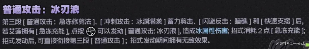 绝区零2.0艾莲加强,绝区零艾莲加强测评