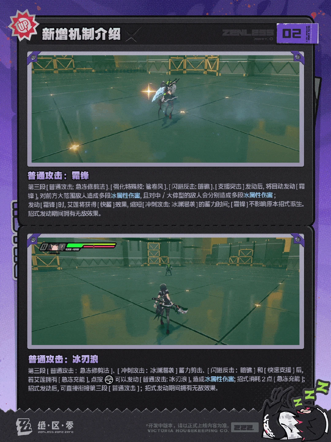 绝区零2.0艾莲加强,绝区零艾莲加强测评