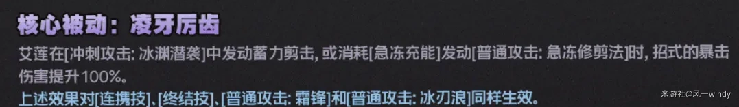 绝区零2.0艾莲加强,绝区零艾莲加强测评