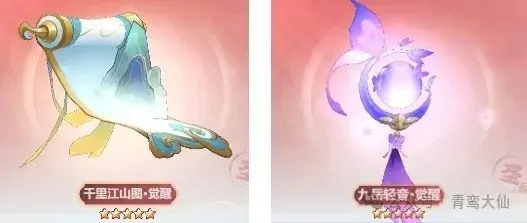 主宰世界全局伤害加成,主宰世界全局伤害减免
